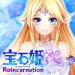 宝石姫 Reincarnation運営チーム