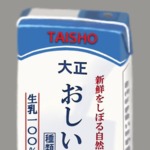 ぬる