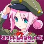 ミストレ運営