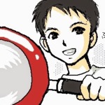 元所長