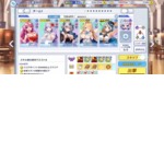 yumarin